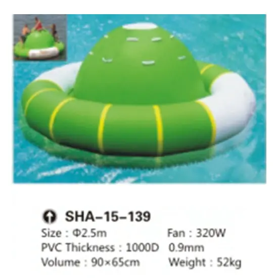 Gold Inflatable Water Playground Enguld Ball/Boat Equipment 1